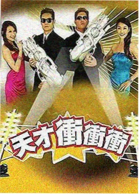 不可撤销完整版配乐与音效解析封面