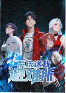 不可撤销完整版角色关系图谱封面